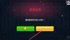 重力迷宫 截图
