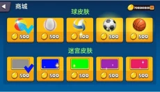 重力迷宫 截图