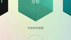 神之折纸2 截图