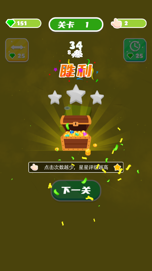 我是割草王