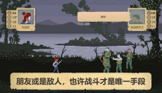 庇护所sheltered 截图
