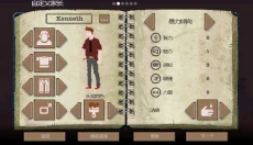 庇护所sheltered 截图