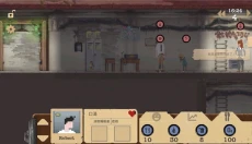 庇护所sheltered 截图