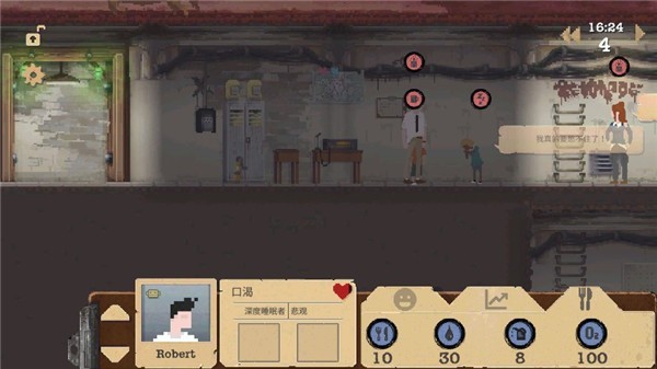 庇护所sheltered