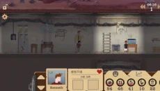庇护所sheltered 截图