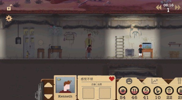 庇护所sheltered