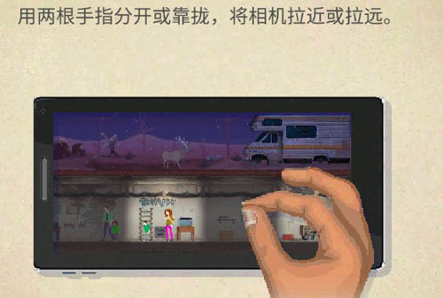 庇护所sheltered