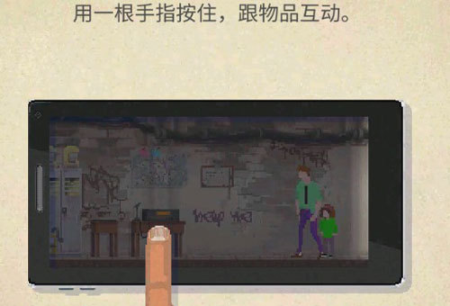 庇护所sheltered