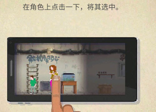 庇护所sheltered