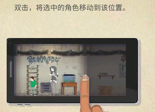 庇护所sheltered