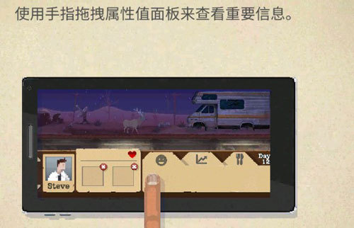 庇护所sheltered