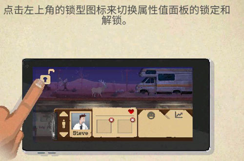 庇护所sheltered