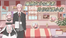 米琪果汁店中文版 截图