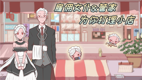 米琪果汁店中文版