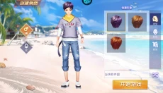 中餐厅0.05折世界巅峰 截图