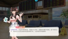 中餐厅0.05折世界巅峰 截图