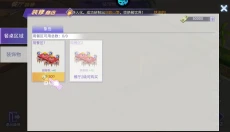 中餐厅0.05折世界巅峰 截图