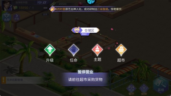 中餐厅0.05折世界巅峰