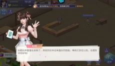 中餐厅0.05折世界巅峰 截图