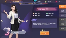 中餐厅0.05折世界巅峰 截图