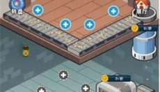 淘金城镇正版 截图