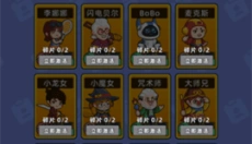 淘金城镇正版 截图