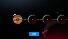 太空救援 截图