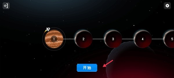 太空救援