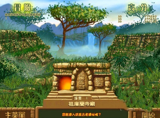 青蛙祖玛最新版