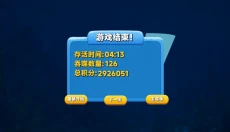 大鱼吃小鱼免费版 截图