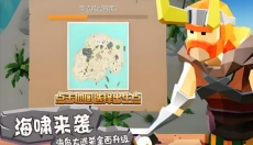 海洋之星2海啸来袭 截图