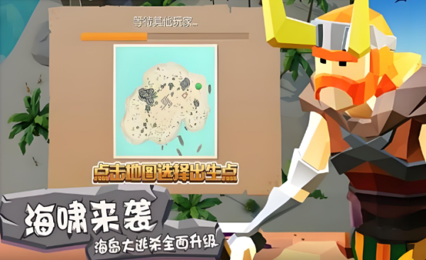 海洋之星2海啸来袭
