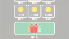 老板挪个车2游戏 截图