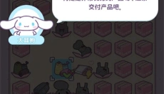 凯蒂猫我的梦之店新版 截图