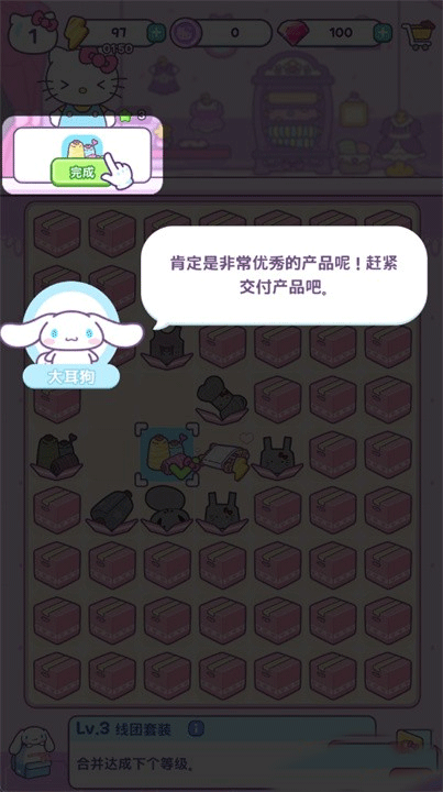 凯蒂猫我的梦之店新版
