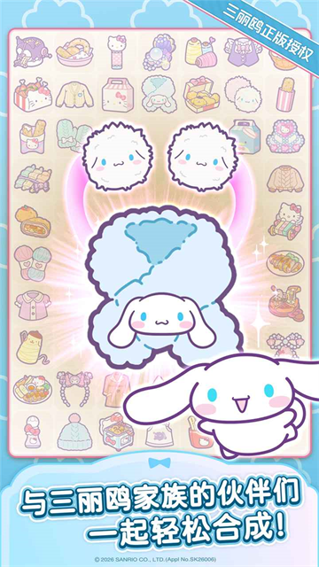 凯蒂猫我的梦之店新版