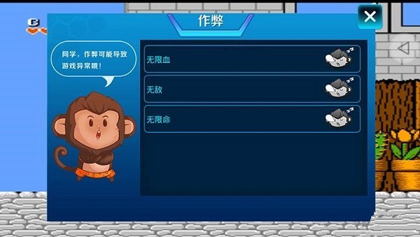 松鼠大战2重制版