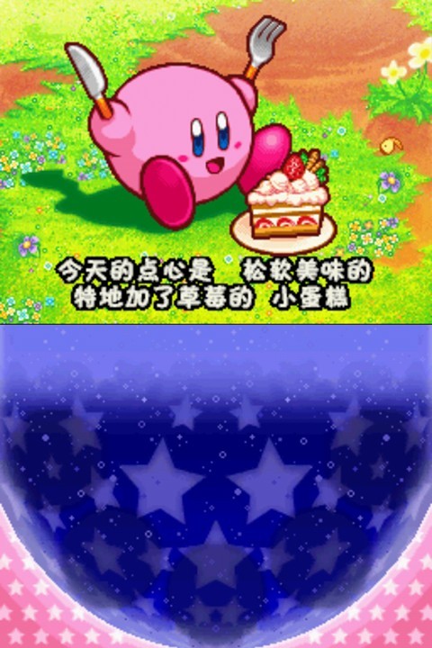 星之卡比呐喊团安卓版