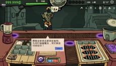 哥布林寿司手机版 截图