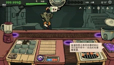 哥布林寿司手机版 截图