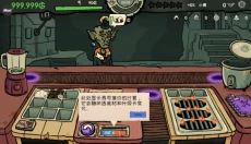 哥布林寿司手机版 截图