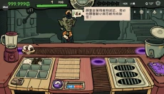 哥布林寿司手机版 截图