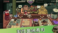 哥布林寿司手机版 截图