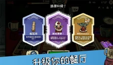 哥布林寿司手机版 截图