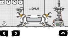 茶叶蛋大冒险正版 截图