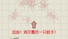 夏日大作战免费 截图