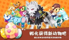迷你农场 截图