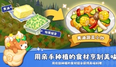 迷你农场 截图