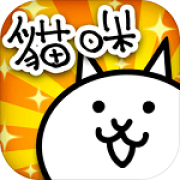 猫咪大战争监控人版