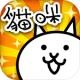 猫咪大战争监控人版
